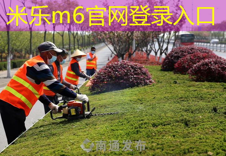 米乐m6官网登录入口：250米塑胶跑道慢多少