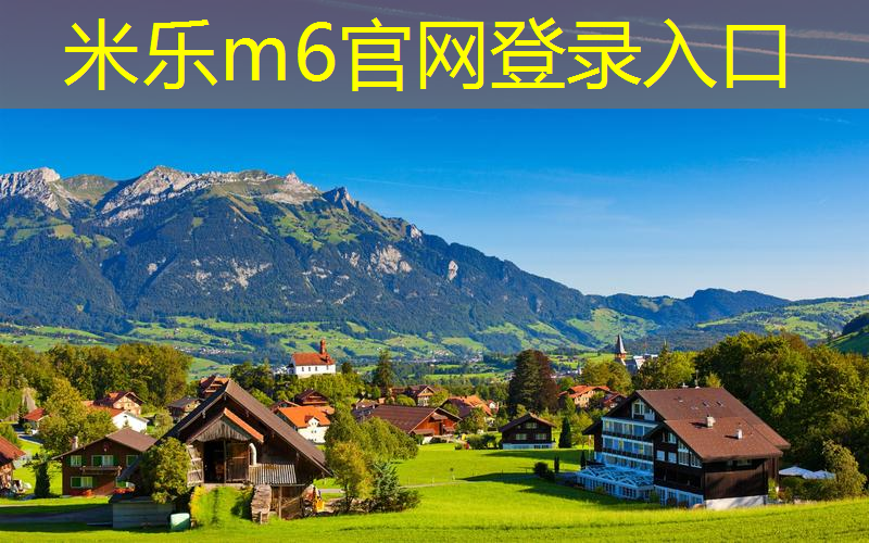 米乐m6官网：健康生活从此开始：用落地单杠和免钉单杠改善姿势问题
